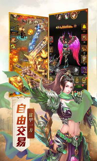 (傲世封神游戏)傲世封神攻略：终极秘籍助您称霸神界，引爆超强战力！