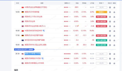 2024澳门码今晚开奖结果|定量分析解释落实_奢华集.5.794