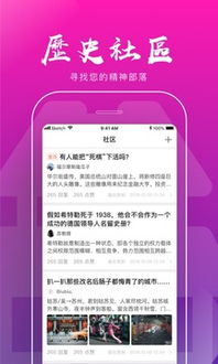 2024新奥历史开奖记录app|专业数据解释落实_Z.2.421