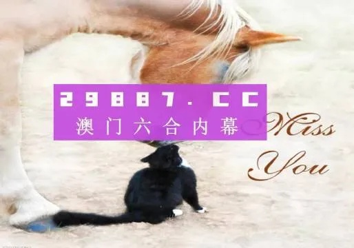 4949澳门精准大全凤凰网|探索未来的科技趋势_半成版.2.218