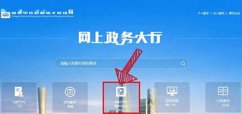 2024香港跑狗图新版|探索城市发展新机遇_网页版7.330