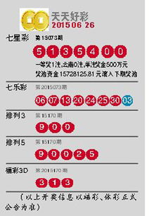 2004澳门天天开好彩大全我|准确资料解释落实_虚拟款.0.388