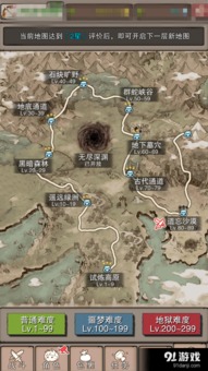 落日山丘安卓版最新版无限代币中文版下载-落日山丘安卓版无限金币修改版下载v.5.83