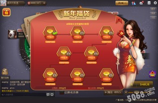 刨冰小摊手机版汉化版(暂未上线)-刨冰小摊无限钻石金币版下载无广告v.6.50