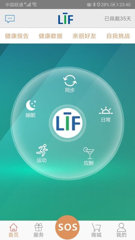 口袋乌托邦中文版下载免费-口袋乌托邦中文版手机免费下载v.9.10 口袋乌托邦中文版下载免费-口袋乌托邦中文版手机免费下载v.9.10