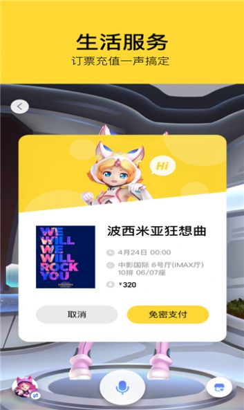 口袋乌托邦中文版下载免费-口袋乌托邦中文版手机免费下载v.9.10 口袋乌托邦中文版下载免费-口袋乌托邦中文版手机免费下载v.9.10