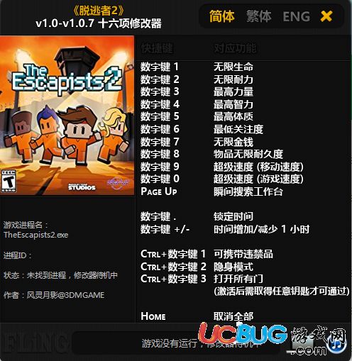 逃脱小达人无广吿免费下载-逃脱小达人修改器下载v.0.73 逃脱小达人无广吿免费下载-逃脱小达人修改器下载v.0.73