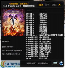 逃脱小达人无广吿免费下载-逃脱小达人修改器下载v.0.73 逃脱小达人无广吿免费下载-逃脱小达人修改器下载v.0.73