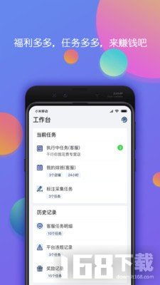 淘金热下载手机版2024正版更新版-淘金热手机中文正版下载v.4.46
