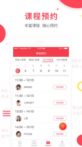 我的可爱村iOS下载-我的可爱村2024官方手机版下载v.3.78