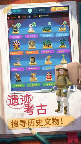 冒险者日记国际服游戏下载安装-冒险者日记国际服内置功能菜单下载v.1.97