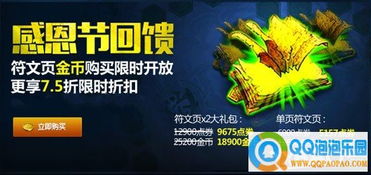 我守护的王城免广告中文最新版下载-我守护的王城无限金币内购版下载v.0.83