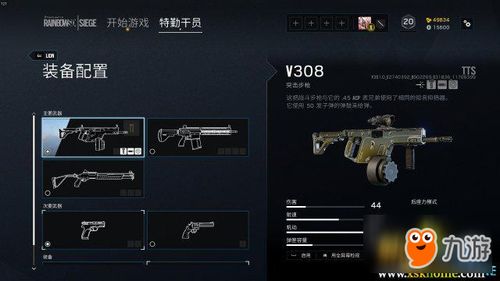 彩虹六号手游修改器下载-彩虹六号手游自制版下载v.1.73