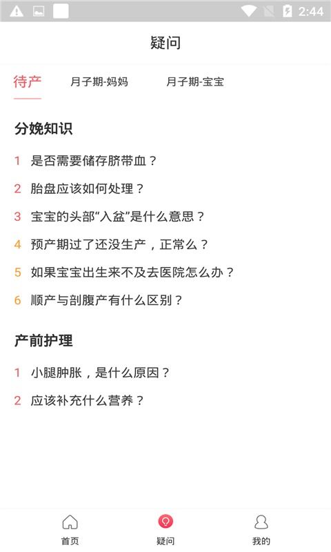 尤雅世界2024最新版最新版下载-尤雅世界2024最新版汉化版下载v.1.72