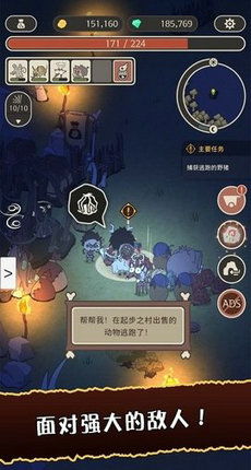 仙剑世界云游戏无限金币无限宝石下载无广告-仙剑世界云游戏金币免广告最新版2024下载v.4.45